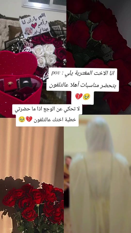 TikTok video thumbnail by doaaturk752