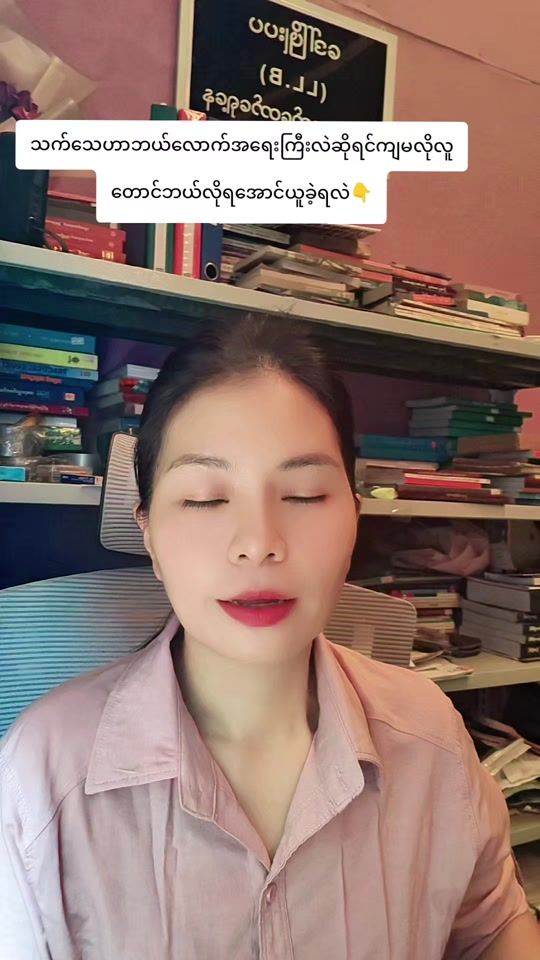 TikTok video thumbnail by phyopapa5118