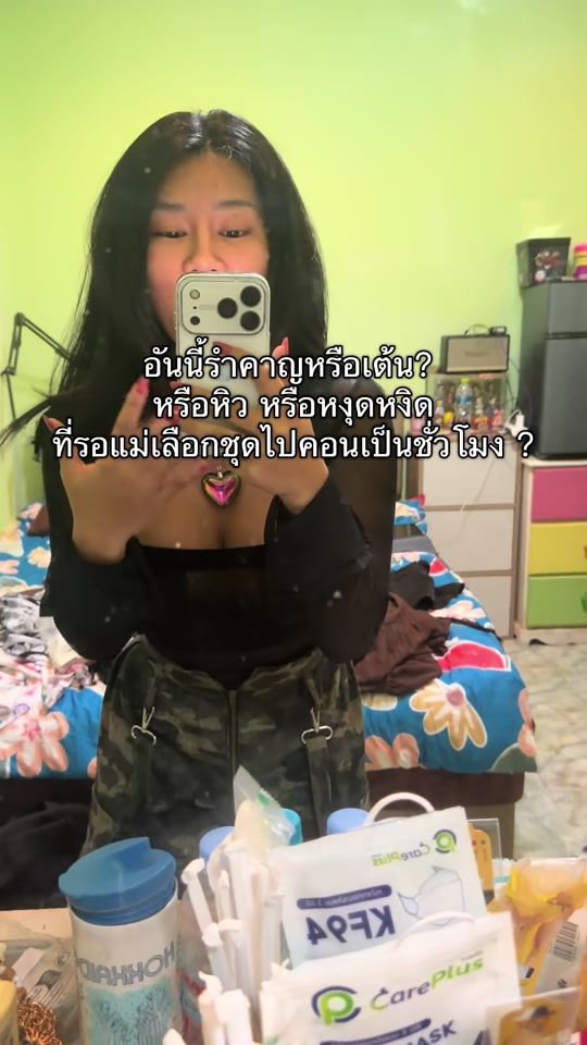 TikTok video thumbnail by gap_jira