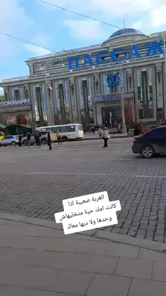 TikTok video thumbnail by samirhlou