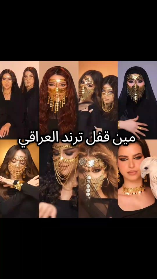 TikTok video thumbnail by abdoulet1