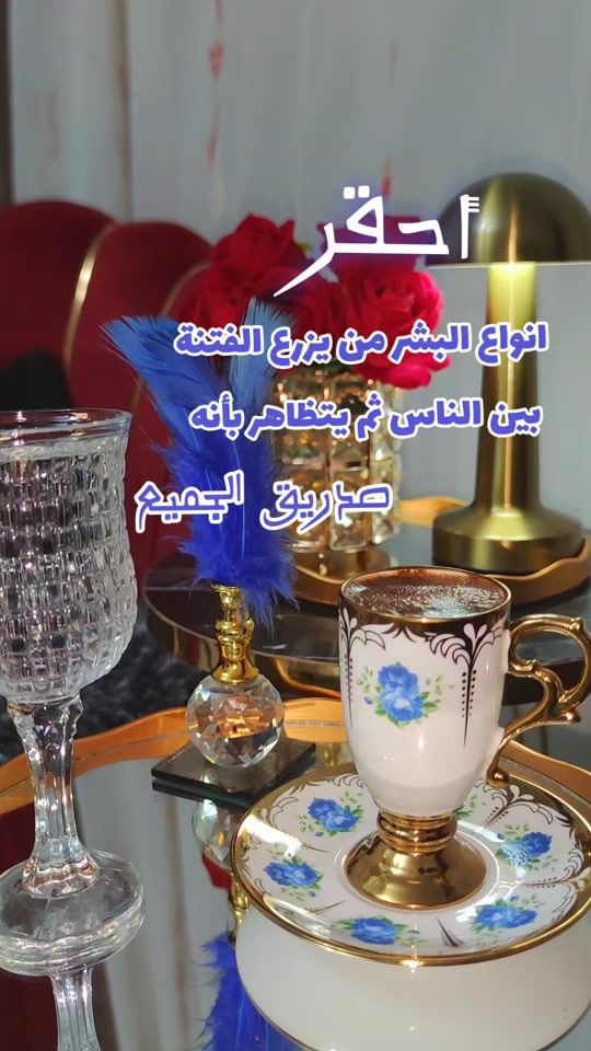 TikTok video thumbnail by bacma1991