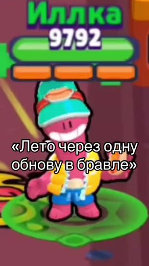 TikTok video thumbnail by gerty_bs