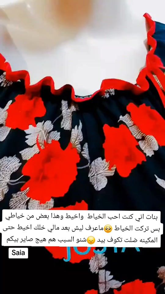 TikTok video thumbnail by aaggbb3