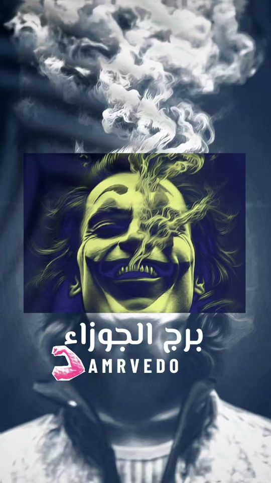 TikTok video thumbnail by amrvedo