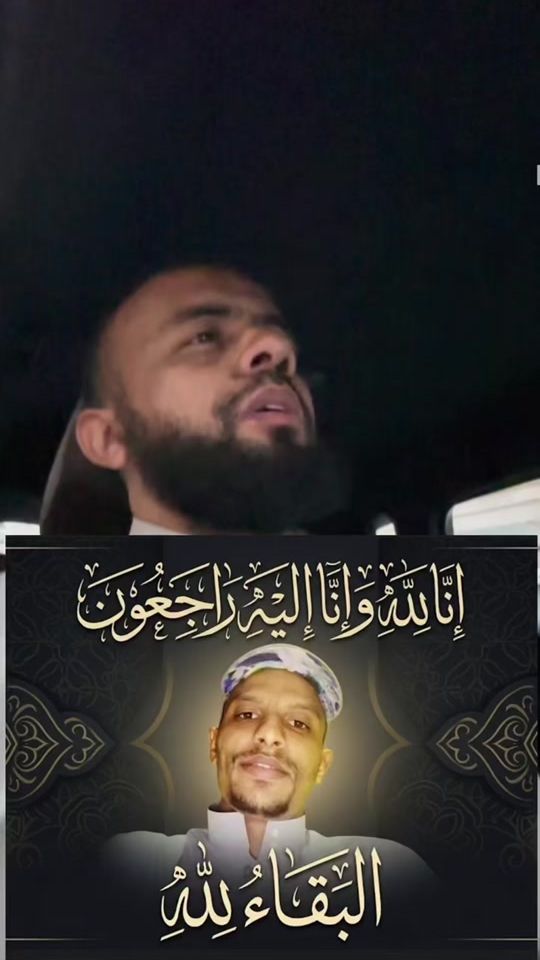 TikTok video thumbnail by a_elnoby