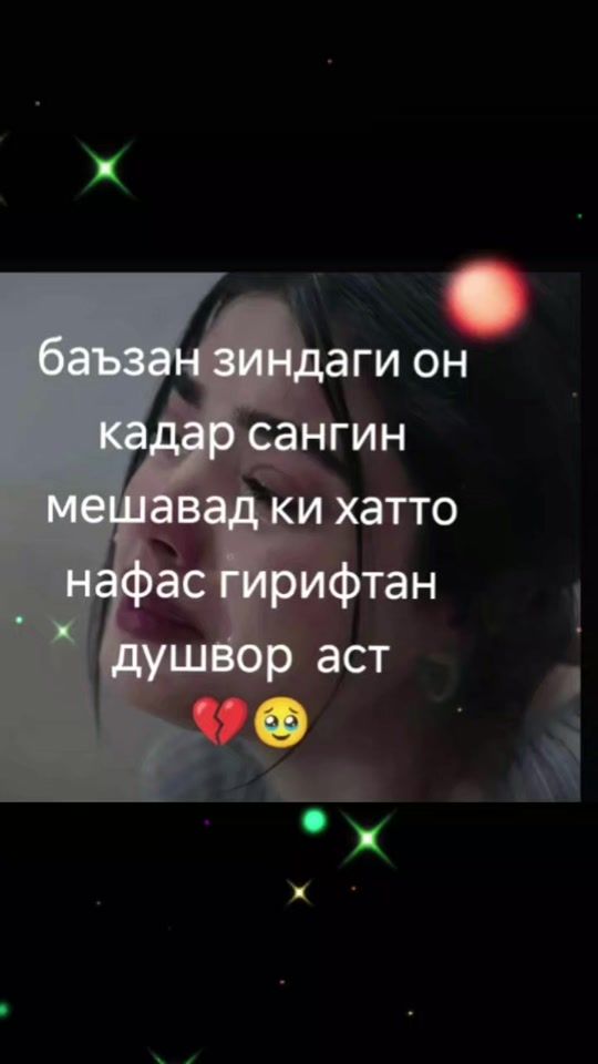 TikTok video thumbnail by s_a_b_r_168