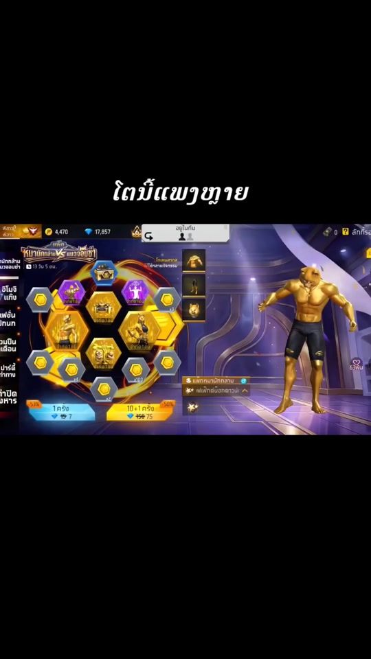 TikTok video thumbnail by mobsiab.lauj