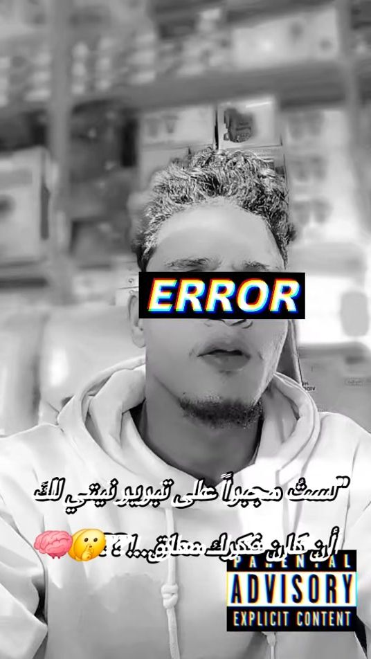 TikTok video thumbnail by abderrahmane90474
