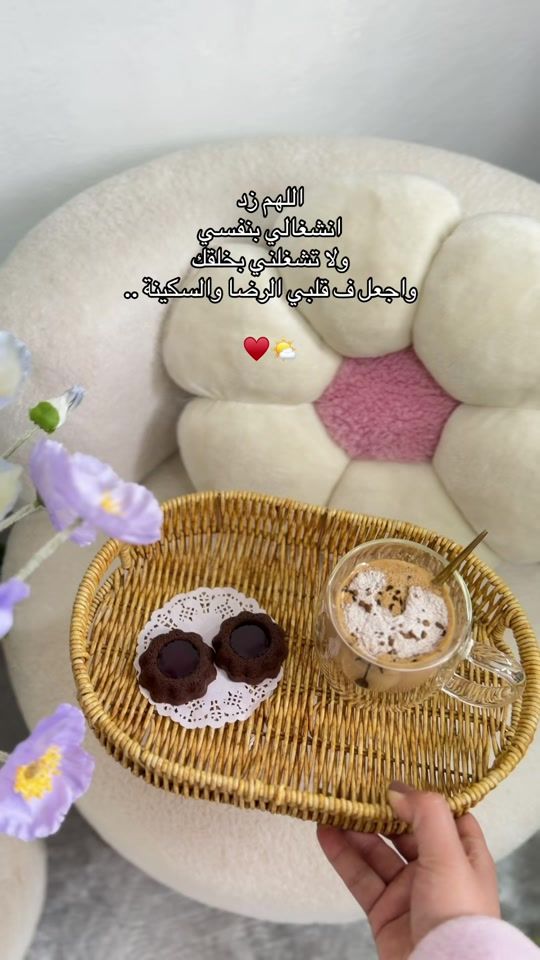 TikTok video thumbnail by om_amiral98