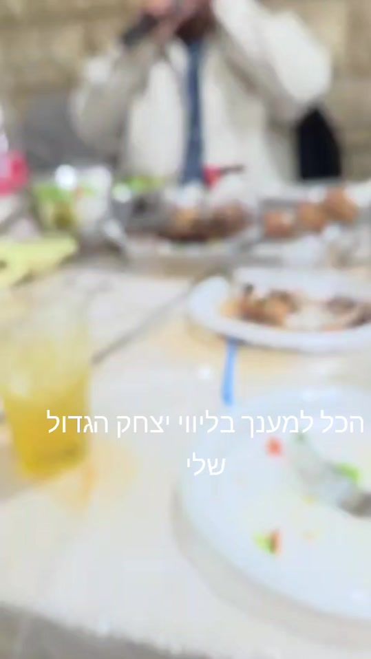 TikTok video thumbnail by hanan_singer