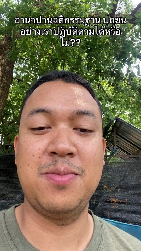 TikTok video thumbnail by henrytik147