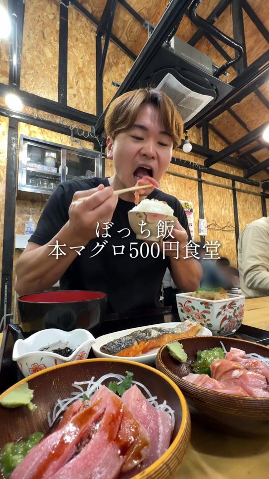 TikTok video thumbnail by gousan_umasugi