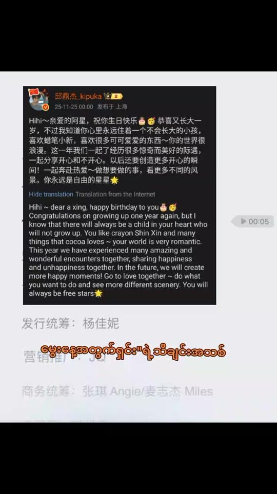 TikTok video thumbnail by user583174415