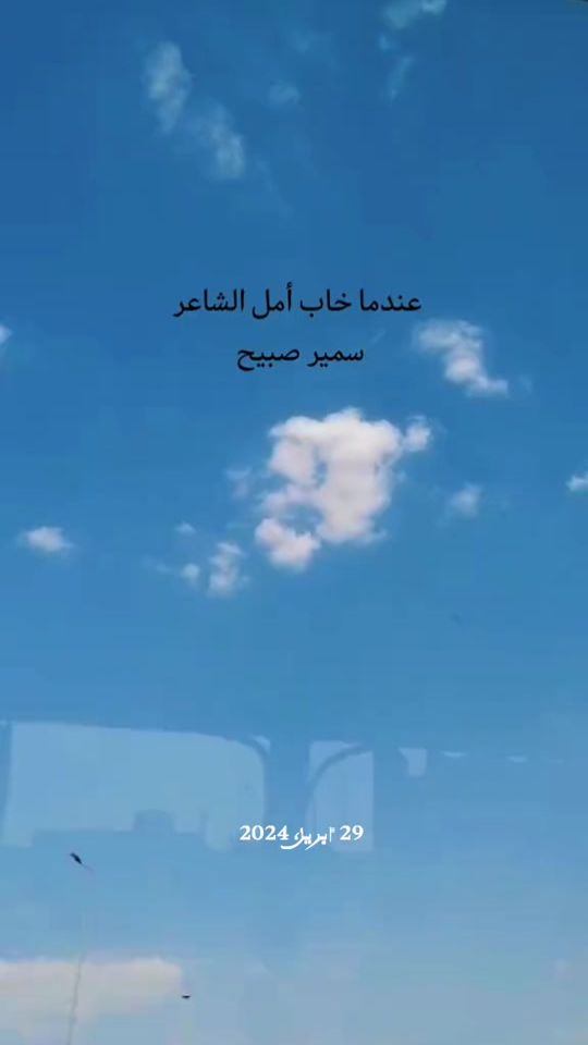 TikTok video thumbnail by s_a_zs13
