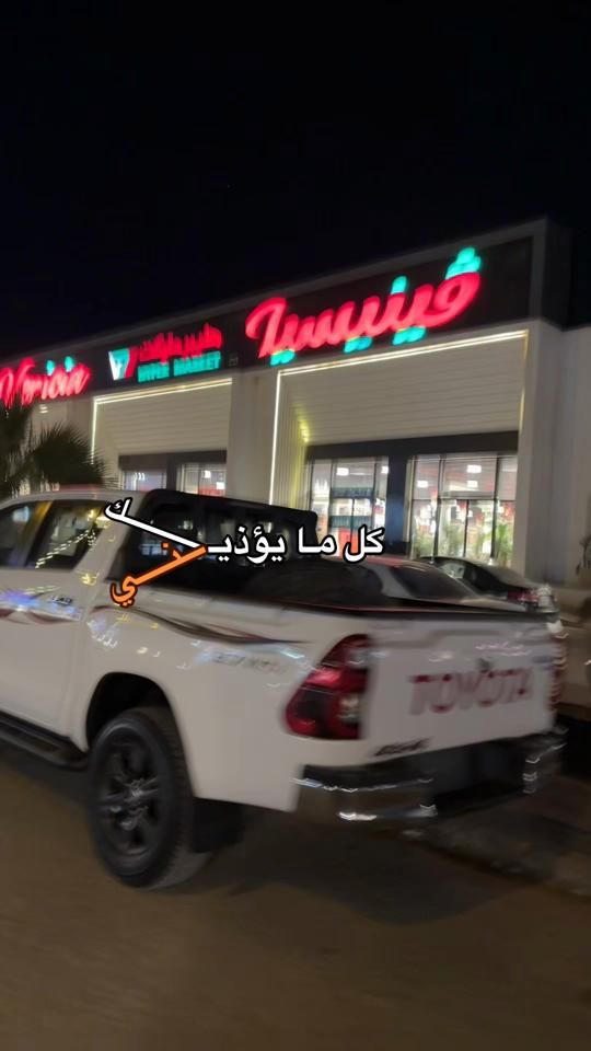 TikTok video thumbnail by x_1439