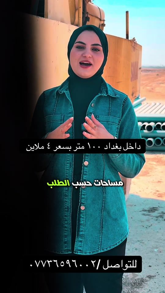 TikTok video thumbnail by _urur