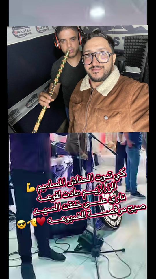 TikTok video thumbnail by ala_eskandar