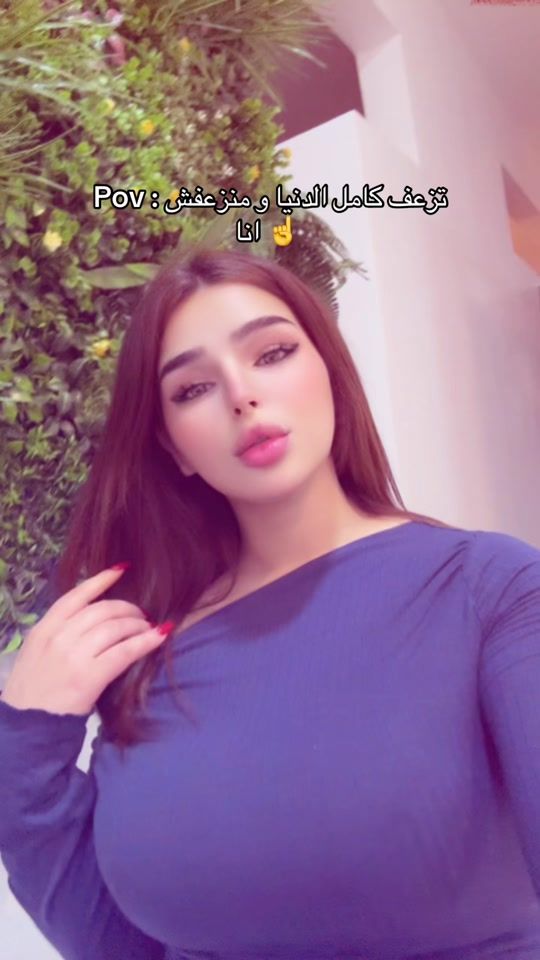 TikTok video thumbnail by bouchra_bouchra31