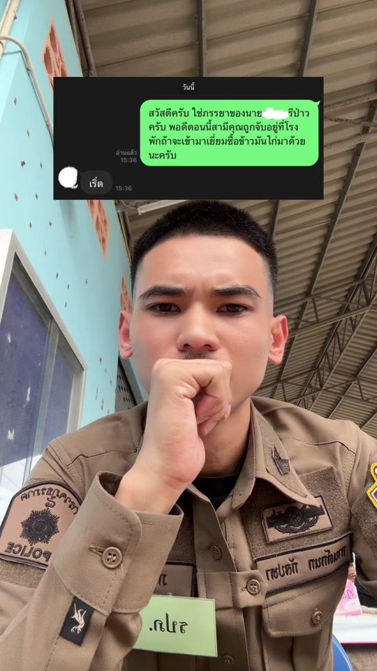 TikTok video thumbnail by kankanok1503