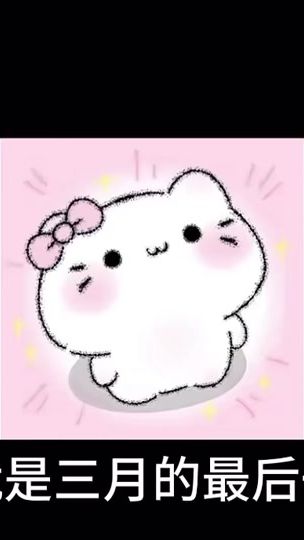 TikTok video thumbnail by chimeiteng7