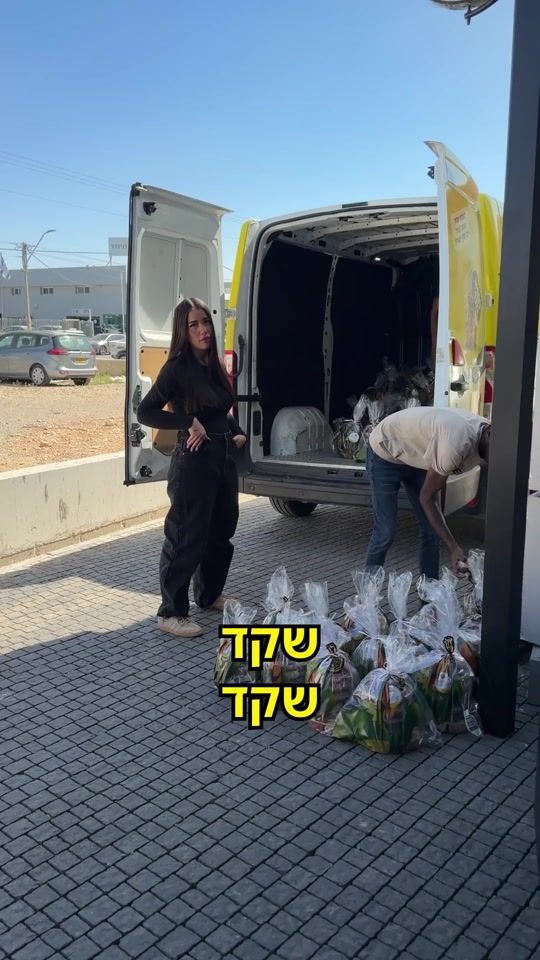 TikTok video thumbnail by naoraloush