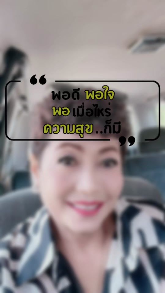 TikTok video thumbnail by enjoy9628