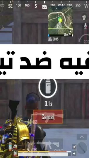 TikTok video thumbnail by top1libya_