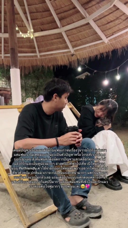 TikTok video thumbnail by swt.pond