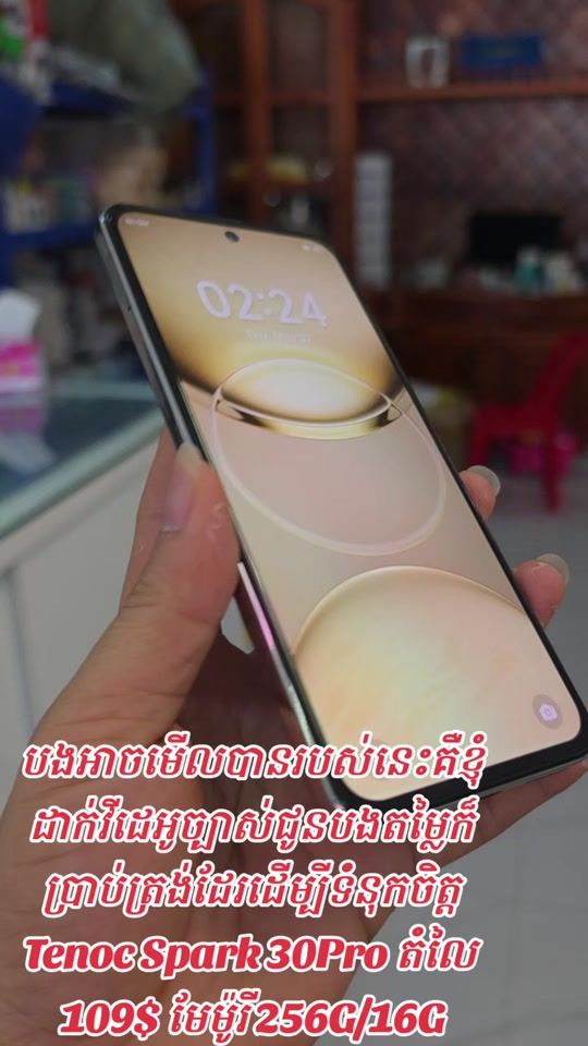 TikTok video thumbnail by va_chungkhy