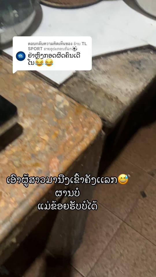 TikTok video thumbnail by phern486