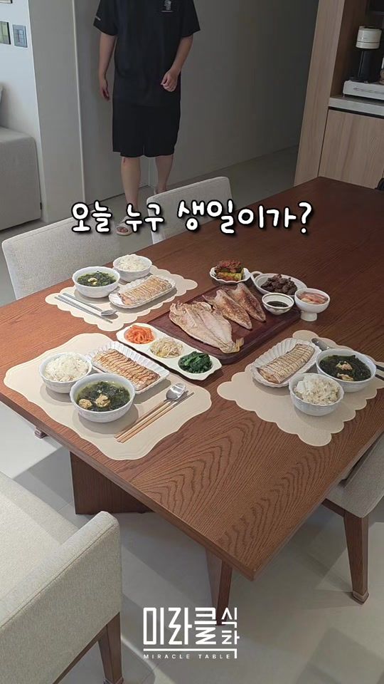TikTok video thumbnail by miracle.eunju