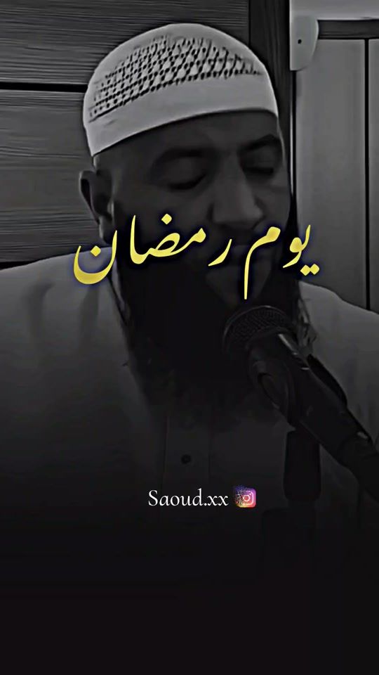 TikTok video thumbnail by saoud.xx