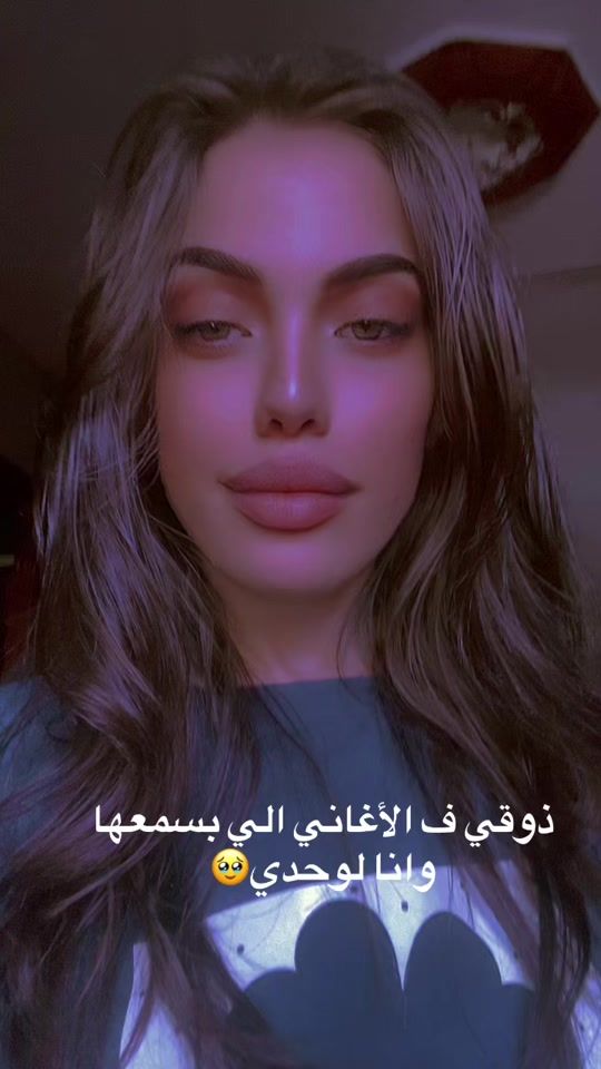 TikTok video thumbnail by anadoda900
