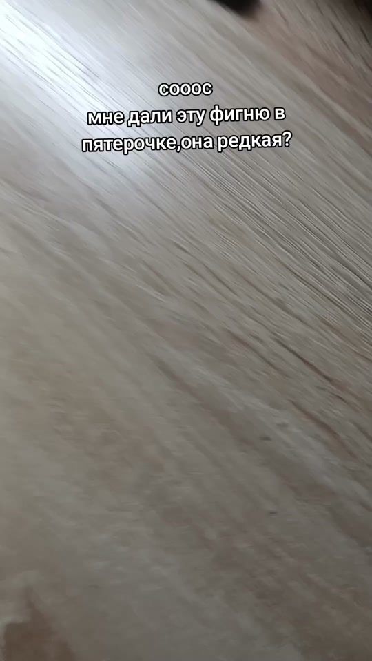 TikTok video thumbnail by yoooxaryka