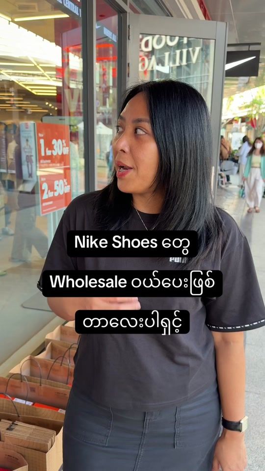 TikTok video thumbnail by bkkretailandwholesale.nc