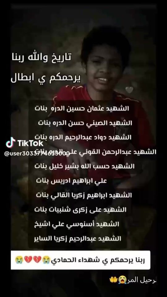 TikTok video thumbnail by r.s.f499