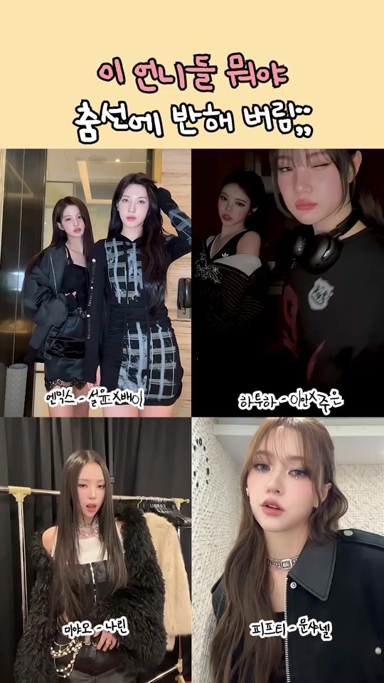 TikTok video thumbnail by duckjilday
