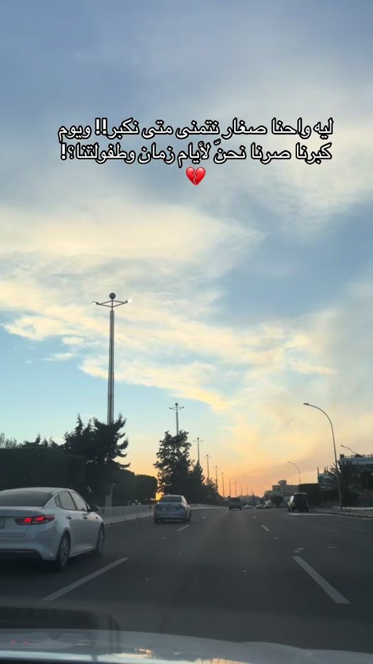 TikTok video thumbnail by hoor__tt