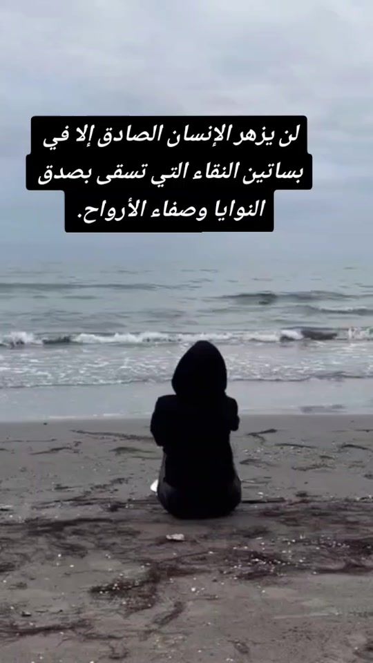 TikTok video thumbnail by soulef9666