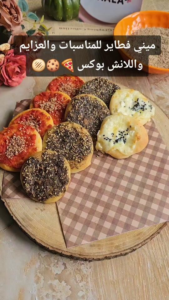TikTok video thumbnail by hala.mohamad1