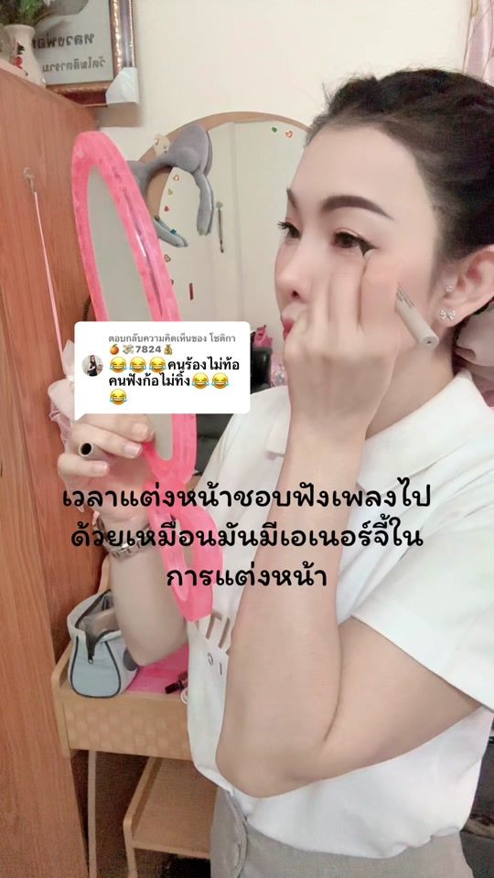 TikTok video thumbnail by melody_9696