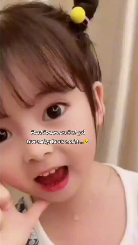 TikTok video thumbnail by supuni788