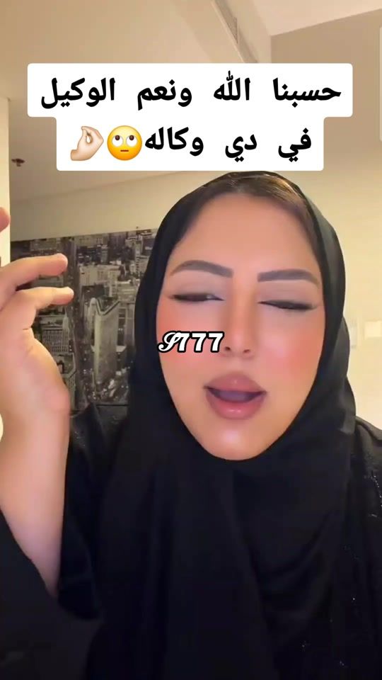 TikTok video thumbnail by 777modahm...s