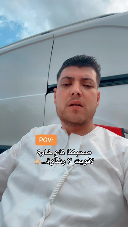 TikTok video thumbnail by bilal_hmd19