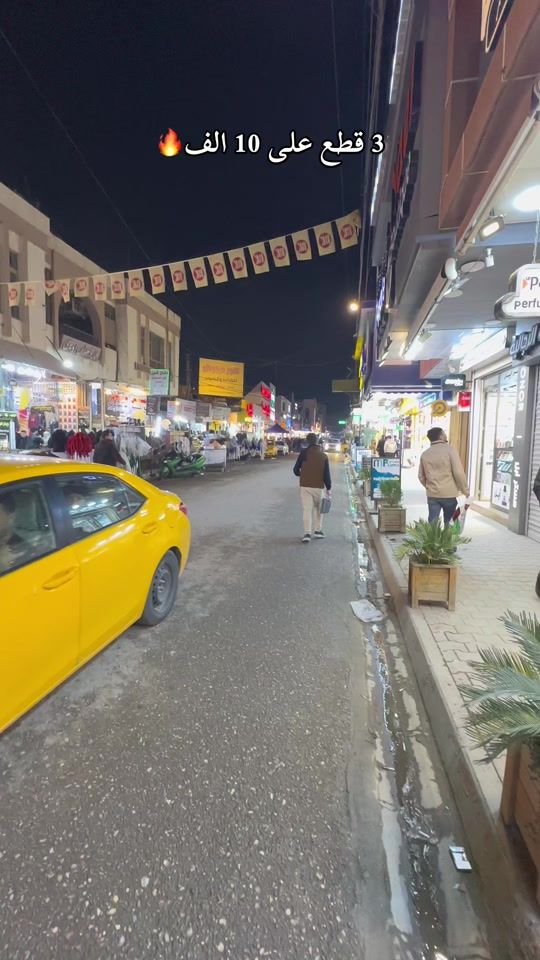 TikTok video thumbnail by mohamd_style