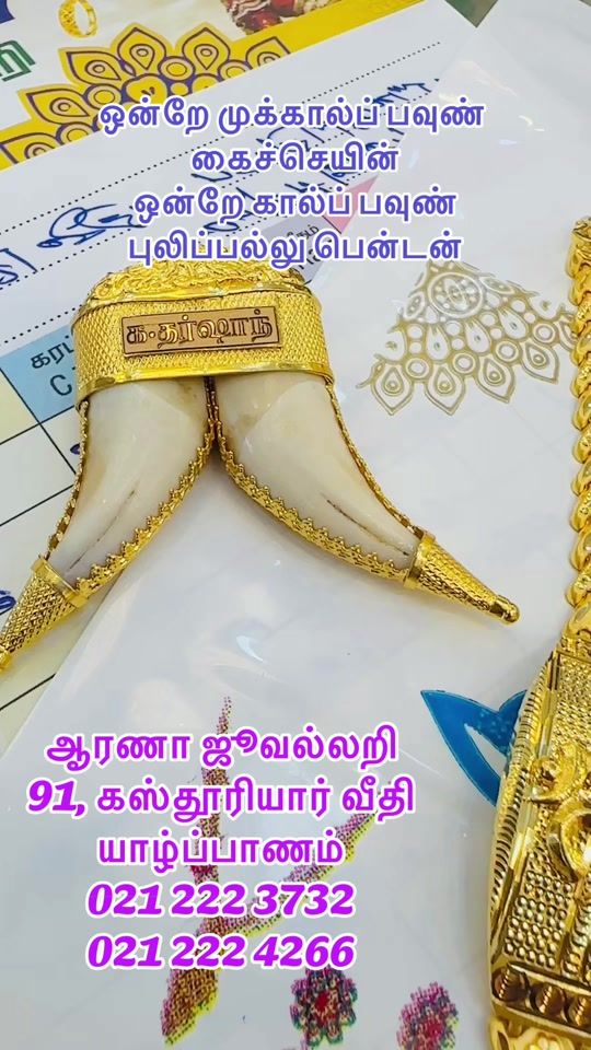 TikTok video thumbnail by arana_jewellery