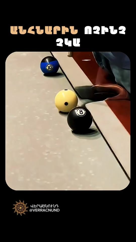 TikTok video thumbnail by verracnund