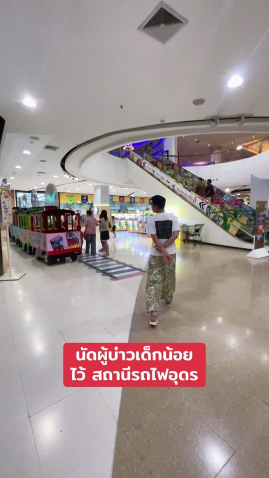 TikTok video thumbnail by eo.eha