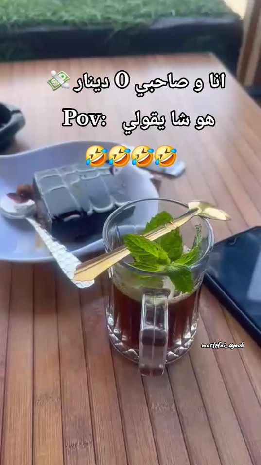 TikTok video thumbnail by mostefai_ayoub_
